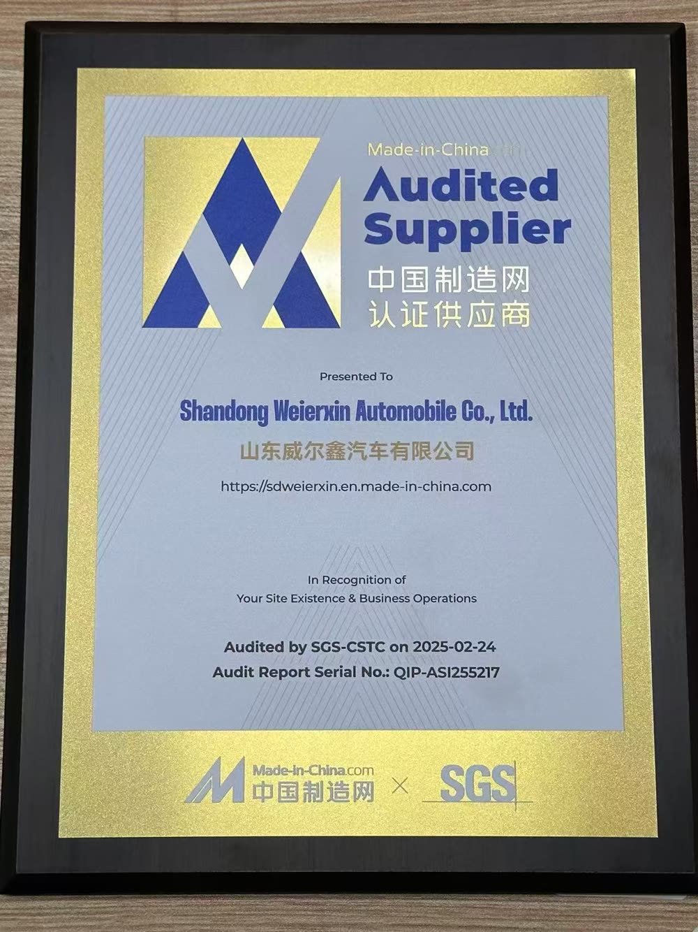 Made-in-China audited supplier certificate